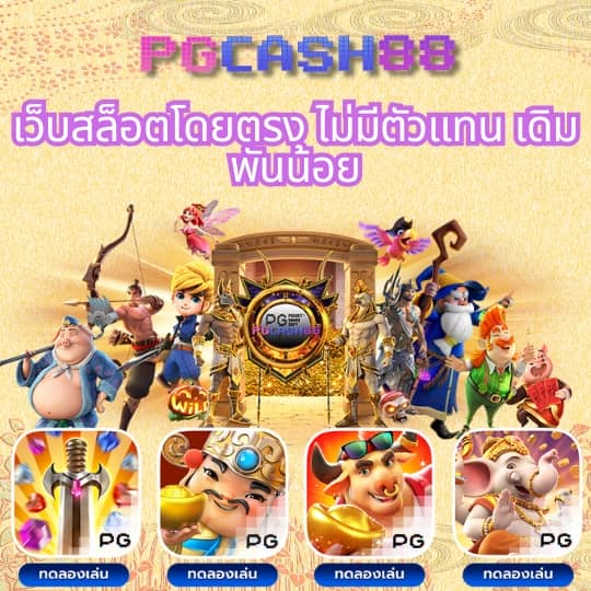 สล็อต252