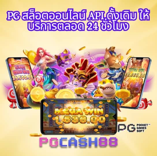 สล็อต252